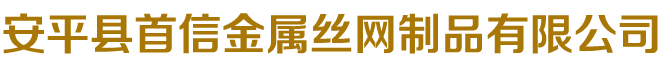 奧春封頭